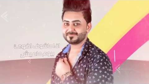 علي الفراتي الخوه خوه