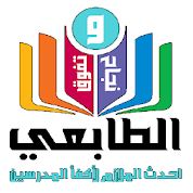 تطبيق الطابعي تطبيق الطابعي جميع الملازم الدراسية