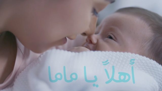 بلقيس كلمات اغنية أهلاً يا ماما