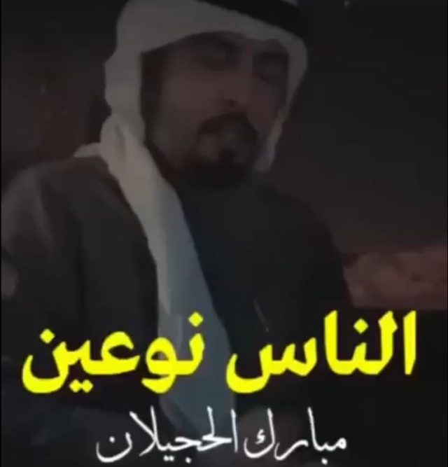 الناس نوعين