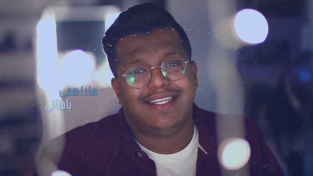 كلمات اغنية استخير