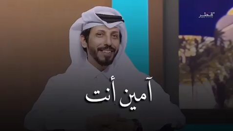 قصيدة امين انت