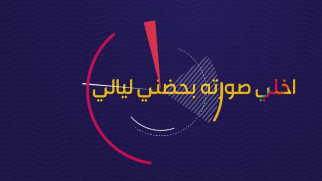 نساني وخيب ضنوني