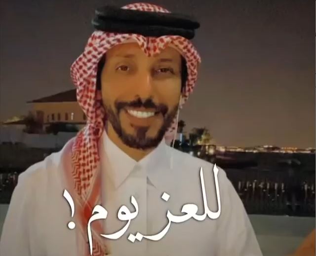 للعز يوم